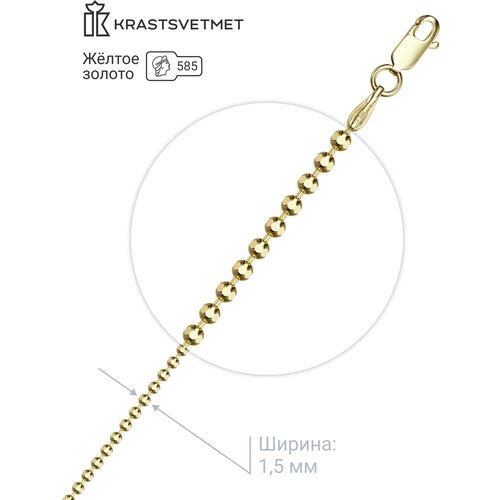 Браслет-цепочка Krastsvetmet, желтое золото, 585 проба, длина 18 см.