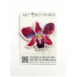 Брошь из эпоксидной смолы "Орхидея" темно-розовая