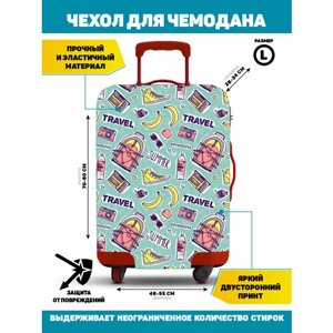 Чехол для чемодана Homepick, 109 л, размер L, голубой