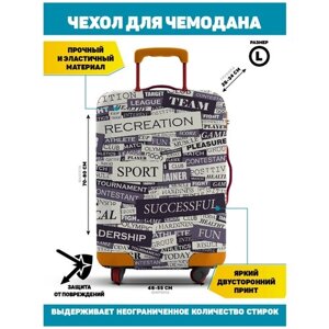 Чехол для чемодана Homepick Gazeta_L/6057/ Размер L (70-80 см)