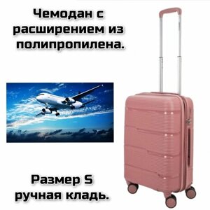 Чемодан Impreza чемодан пудровый, 44 л, размер S, розовый
