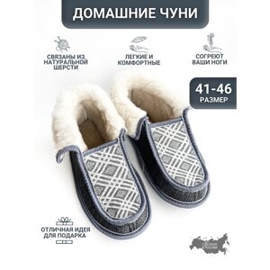 Чуни Soft Slippers, размер 44, серый