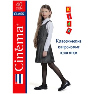 Детские классические колготки Cinema Class 40 без узора, Цвет бежевый, Размер 134-140