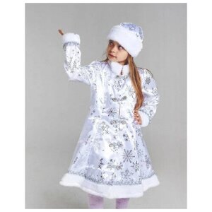 Детский костюм Снегурочки Парча, белый