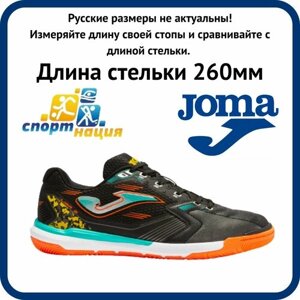 Футзалки joma LIGW2301IN_40, размер 40 EUR / 26см, оранжевый, черный