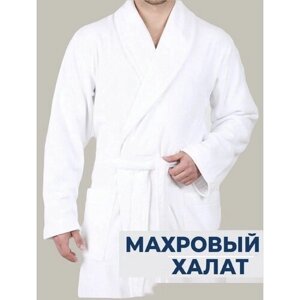 Халат , длинный рукав, карманы, банный халат, размер 54, белый