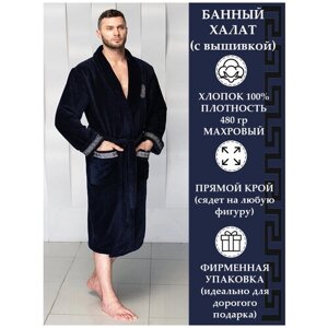 Халат мужской велюровый Gianni, воротник шалька, вышивка (морская волна) (2XL)