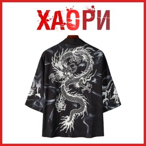 Хаори Рубашка аниме "Дракон" Корейская одежда, размер 44-46