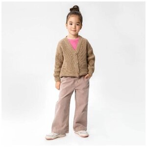 Кардиган детский Amarobaby KNIT, синий, размер 134