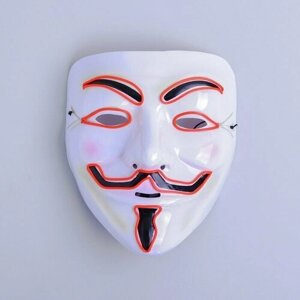 Карнавальная маска «Гай Фокс», световая (комплект из 3 шт)