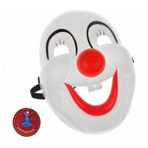 Карнавальная маска «Клоун», с красным носом