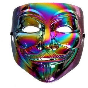 Карнавальная маска КНР "Гай Фокс", разноцветная