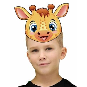 Карнавальная маска жираф детская
