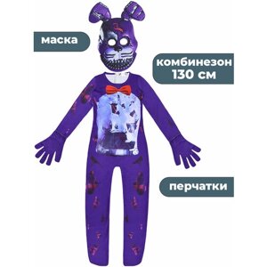 Карнавальный костюм детский фнаф аниматроник Бонни 3 в 1 комбинезон маска перчатки 130 см