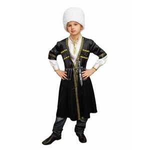 Карнавальный костюм детский Грузинский мальчик