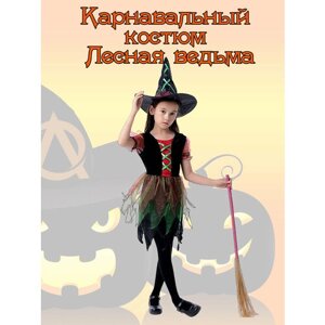 Карнавальный костюм "Лесная ведьма"M