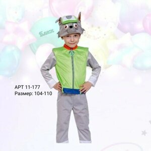 Карнавальный костюм "Щенячий патруль" для мальчика, размер 92/98