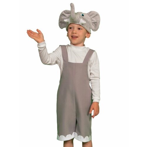 Карнавальный костюм "Слоник" ткань-плюш, детский, размер, М (122-134см)