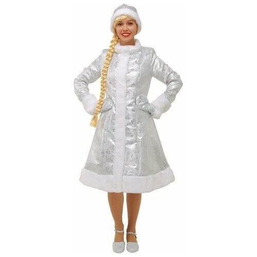Карнавальный костюм 'Снегурочка'шубка из парчи, шапочка, рукавички, цвет серебристый, р. 50
