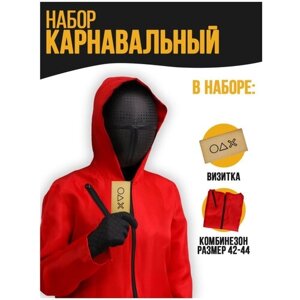 Карнавальный костюм "Ты в игре"комбинезон + визитка)