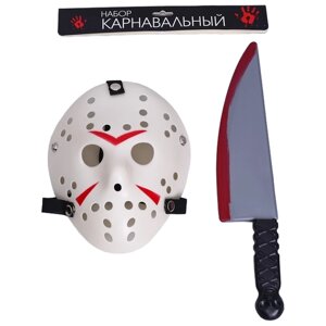 Карнавальный набор "Аааа"маска+ нож) 7599869