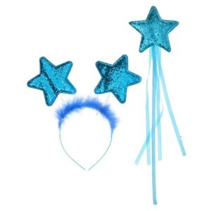 Карнавальный набор «Звезда», ободок, жезл, цвет голубой