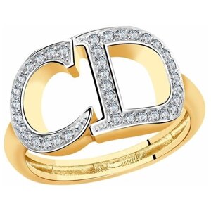 Кольцо обручальное Diamant online, желтое золото, 585 проба, фианит, размер 16.5, золотой