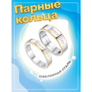 Кольцо помолвочное 4Love4You, размер 19.5, золотой, серебряный