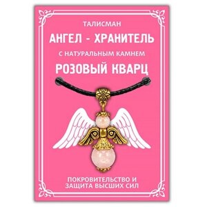 Колье ARTA by Aron Tavakalov, кварц, розовый
