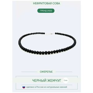 Колье из натурального чёрного жемчуга, чёрный цвет,5мм) L 38 см+4 см цепочка, замок серебряный