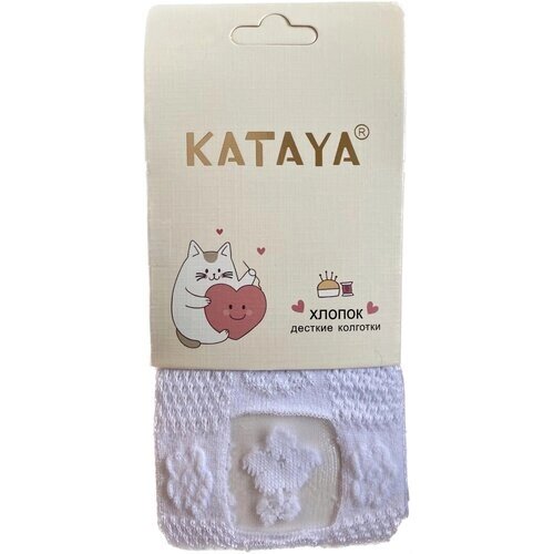 Колготки Kataya, размер 116/128, белый