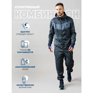 Комбинезон ALFA GEAR, карманы, влагоотводящий, манжеты, несъемный капюшон, подкладка, капюшон, размер L, серый