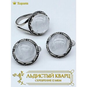 Комплект бижутерии Комплект посеребренных украшений (серьги и кольцо) с кварцем льдистым: серьги, кольцо, кварц, размер кольца 17, белый