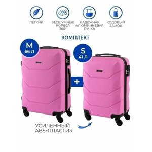 Комплект чемоданов Freedom 31068, 2 шт., размер S/M, розовый