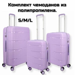 Комплект чемоданов Impreza чемодан лавандовый, 3 шт., полипропилен, жесткое дно, увеличение объема, 108 л, размер S/M/L, фиолетовый