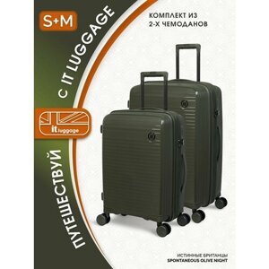 Комплект чемоданов IT Luggage, 2 шт., 112 л, размер S+зеленый