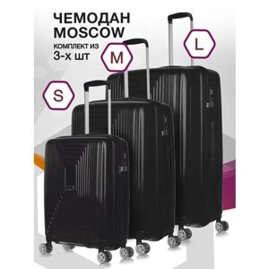 Комплект чемоданов L'case Moscow, 3 шт., 136 л, размер S/M/L, черный