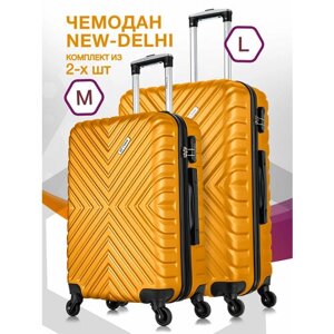 Комплект чемоданов L'case New Delhi, 2 шт., 93 л, размер M/L, оранжевый