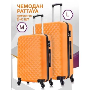 Комплект чемоданов L'case Phatthaya, 2 шт., 115 л, размер M/L, оранжевый