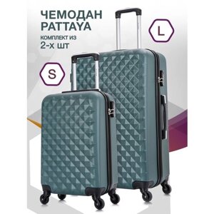 Комплект чемоданов L'case Phatthaya Lcase-Phatthaya-S-L-rose-gold-10-002, 2 шт., 115 л, размер S/L, зеленый