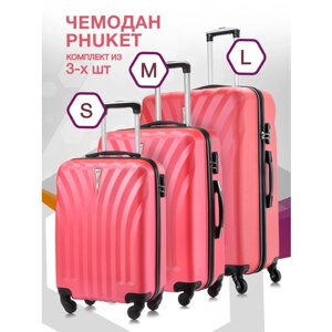 Комплект чемоданов L'case Phuket, 3 шт., 133 л, размер S/M/L, розовый