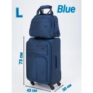 Комплект чемоданов Pigeon, текстиль, полиэстер, адресная бирка, водонепроницаемый, 96 л, размер L, синий