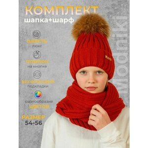 Комплект Modniki, демисезон/зима, шерсть, с помпоном, размер 54-56, бордовый