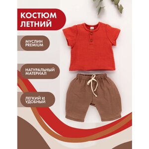 Комплект одежды Снолики, размер 86, красный, коричневый