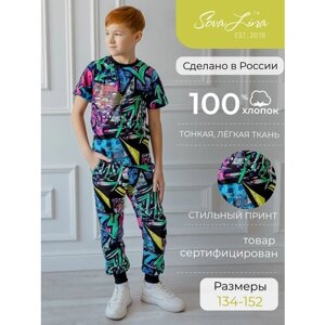 Комплект одежды Sova Lina, размер 134, мультиколор