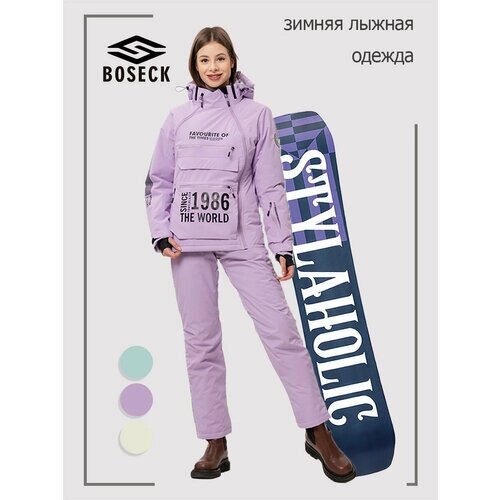 Комплект с брюками BOSECK, размер L, фиолетовый