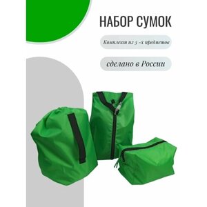 Комплект сумок 15209, 25х35х37 см, зеленый