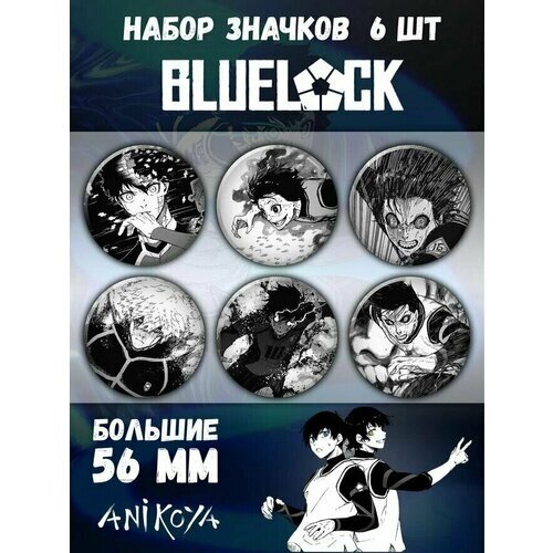 Комплект значков AniKoya