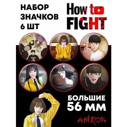 Комплект значков AniKoya