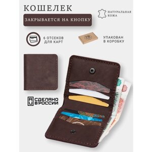 Кошелек SOROKO wallet-knopka-brown, фактура матовая, коричневый